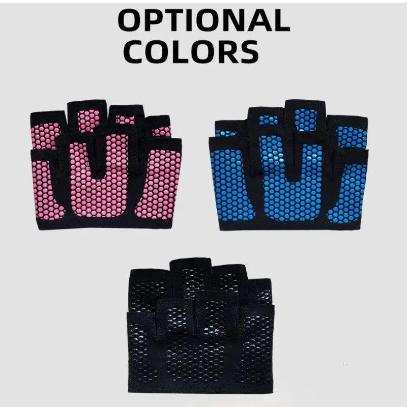 1 Pair Four Fingers Fitness Gloves Half Finger Female Fitness Yoga Training Wear-resistant Silicone Non-slip Grip Sports Gloves