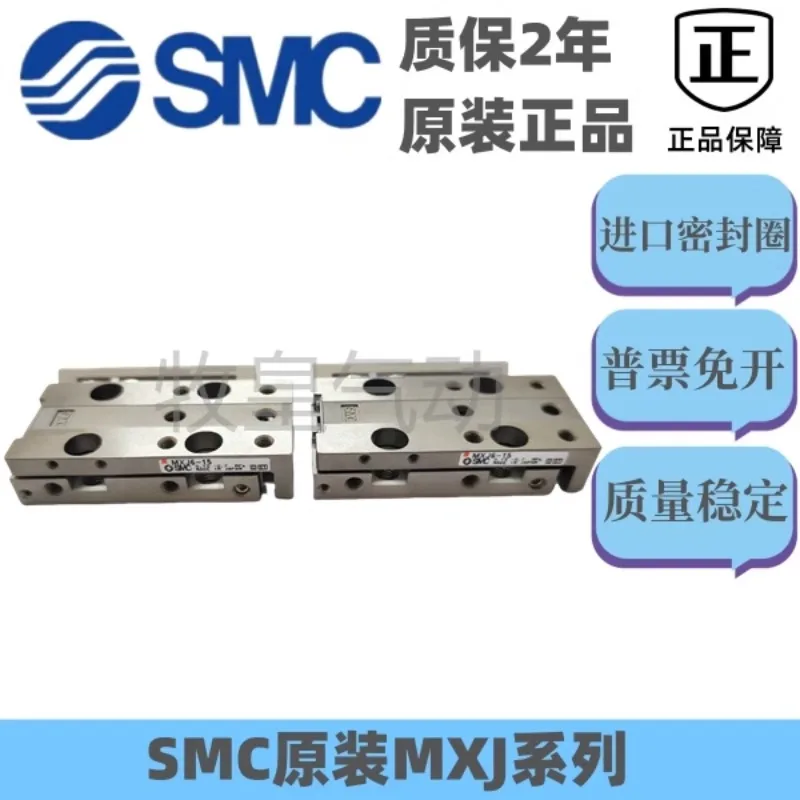 SMC original slide cylinder MXJ4-5 MXJ6L-10 MXJ8-15 MX4-10 MX8-20 CS CT P