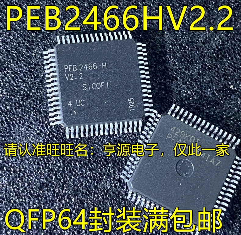 

5pcs original new PEB2466HV2.2 PEB2466H QFP-64 interface chip