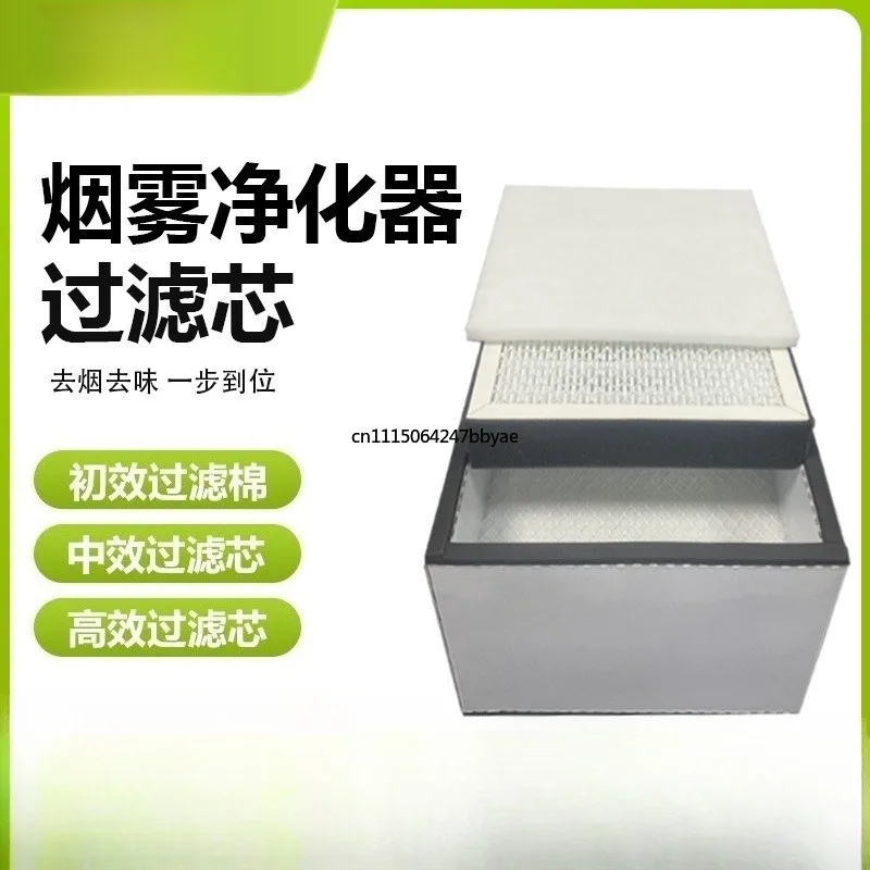 For oxygen Small SY-01 Smoke Filter Universal Purification Primary Medium Filter Cotton Activated Carbon Deodorization Filter