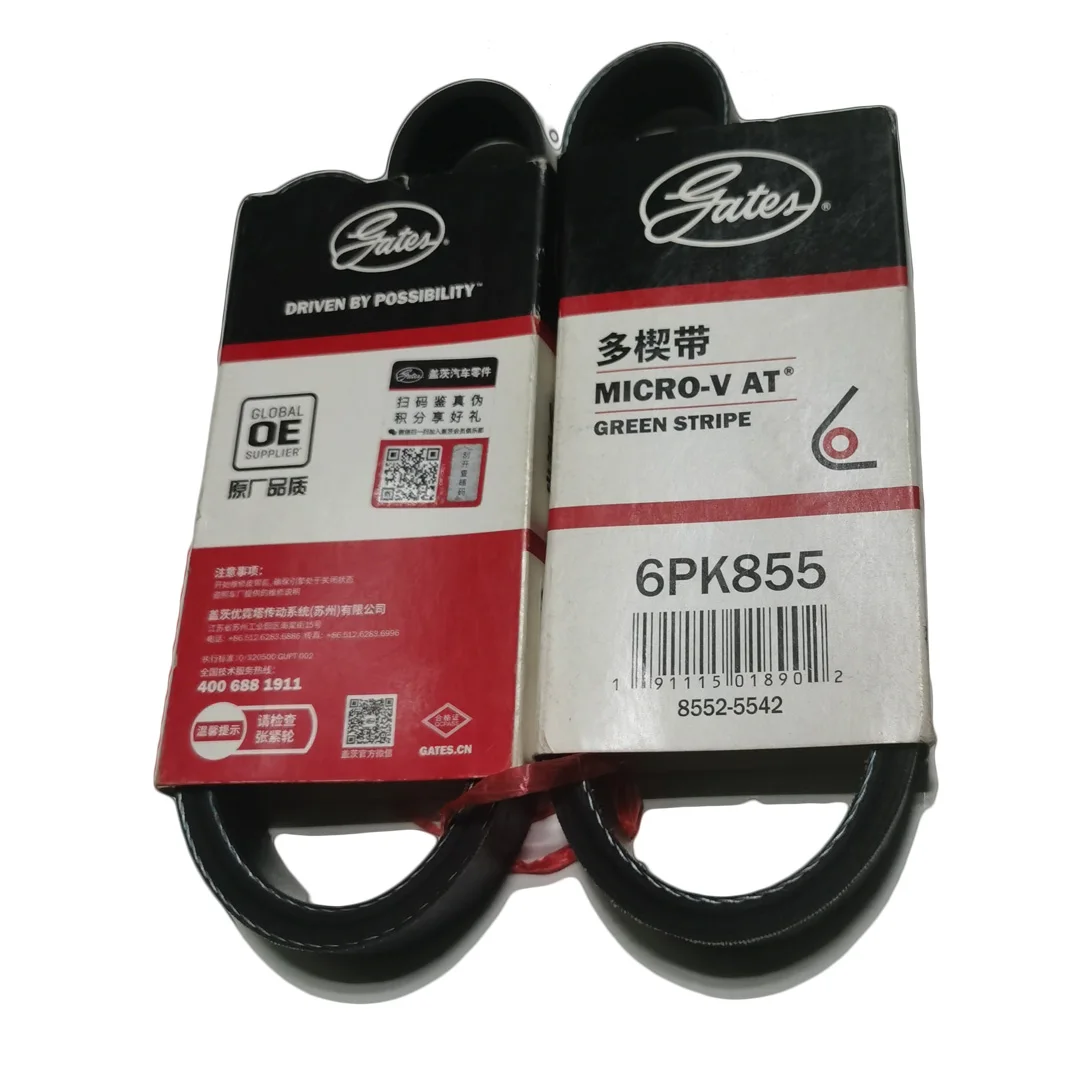 

Engine Belt 6PK855 Alternator Generator Fan Belt