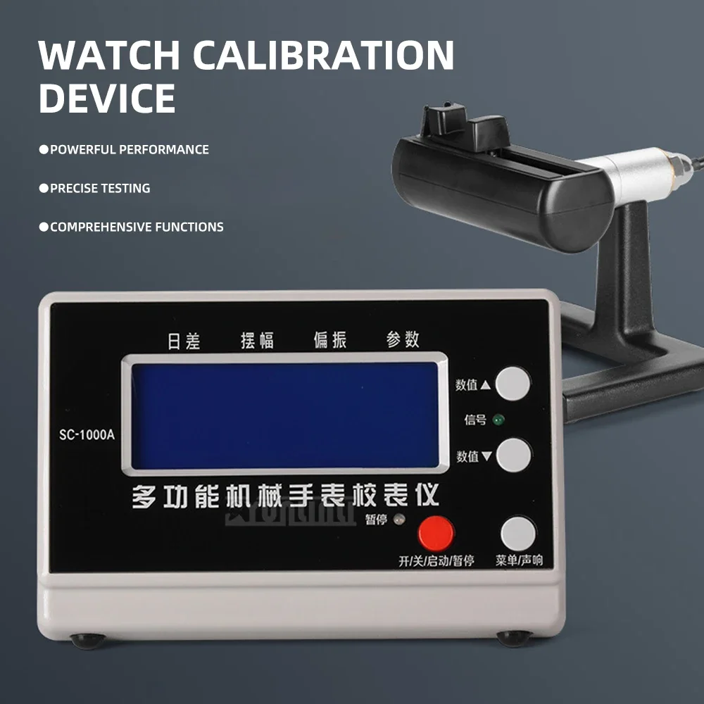 Watch Repair Tools 1000A 1900 Meter Calibrator Watch Detection Fast Slow Mechanical Meter Calibrator
