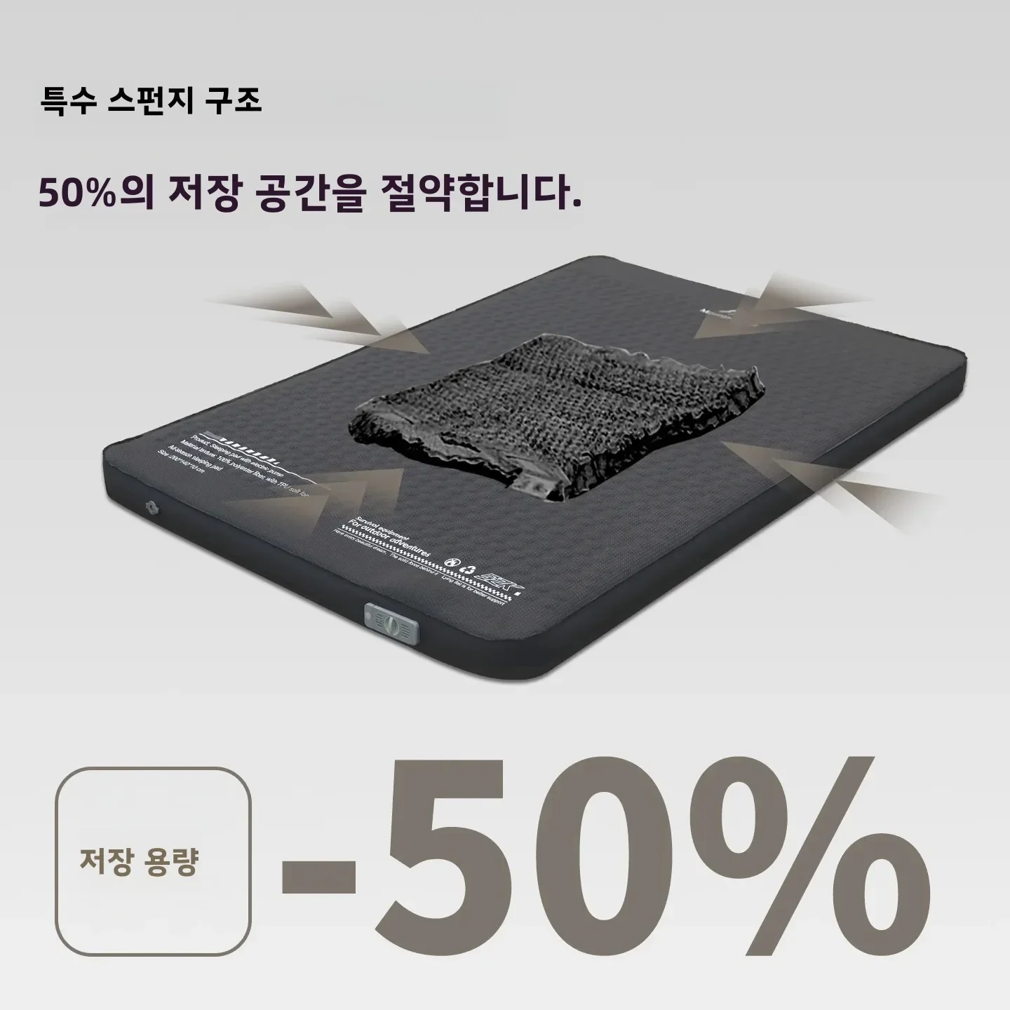 휴대용 자충식 두꺼운 스펀지 패드, 캠핑 및 여행용 일체형 에어펌프 내장 야외 매트리스