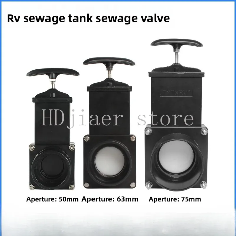 

RV modification accessories RV trailer sewage tank