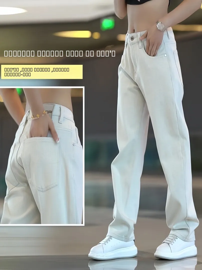 

Мужские джинсы American Sle, повседневные прямые длинные брюки, весенняя мода, универсальные, удобные, износостойкие, молодежные Sle