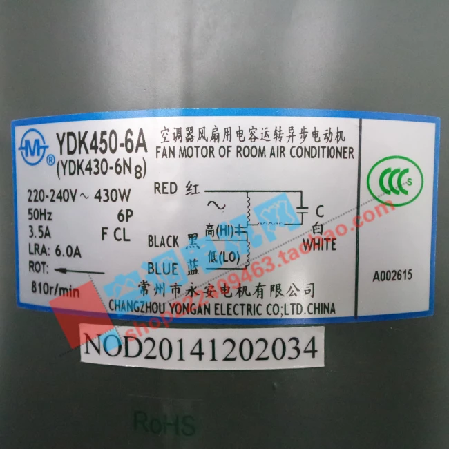 Рисунок 4 - Двигатель кондиционера Midea MDV3