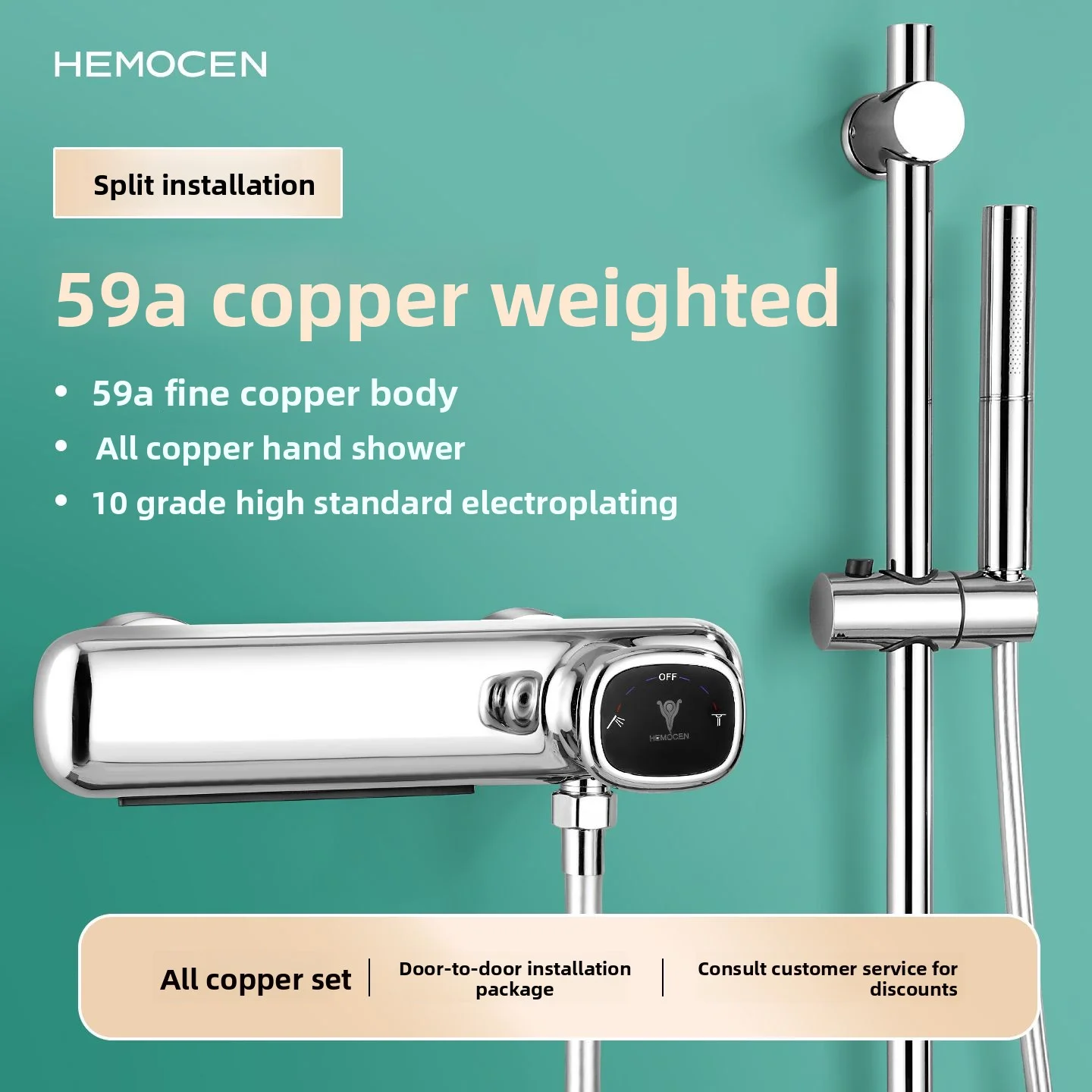 All-copper simple shower faucet set with lift rod, bathroom bath shower head