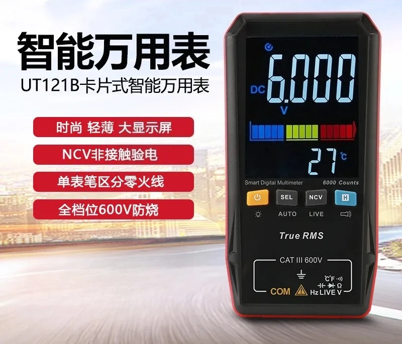 Digital Multimeter Professional Electrician Auto Range Voltage Current Resistance Tester Compact Portable UT121A UT121B UT122