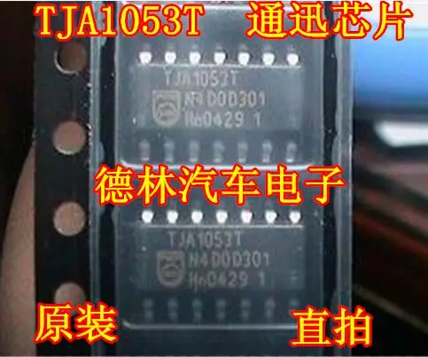 Free shipping  TJA1053T CAN IC 14   10PCS