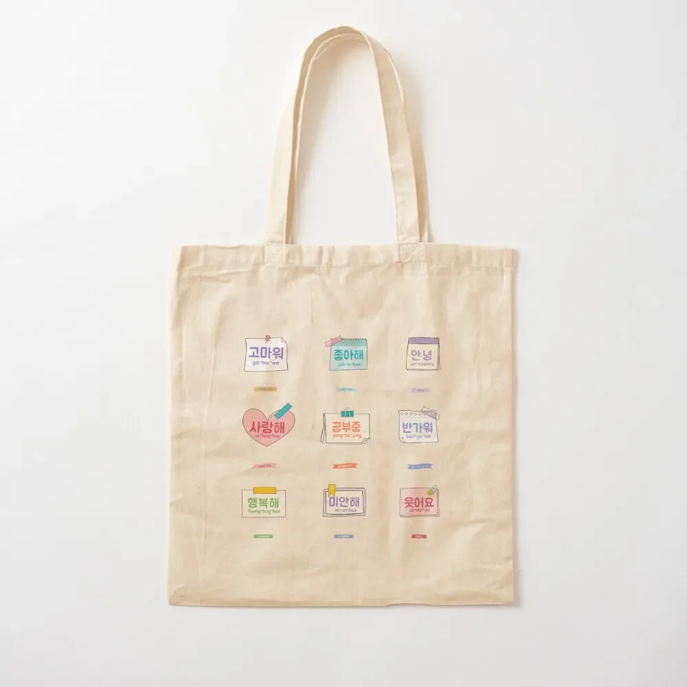 Korean phrases in cute sticky notes design, learning hangul(hangeul) Tote Bag Women's shopper bag free delivery bags Bag