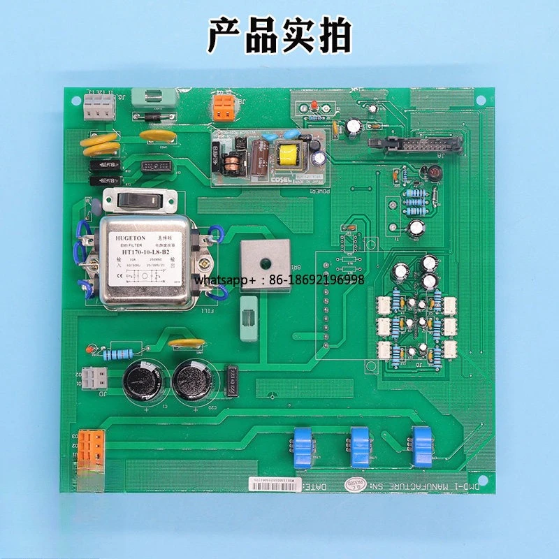 New Elevator Door Machine Driver Board DMD-1 Door Machine Control Board, Electronic Door Machine Power Board DMC-1