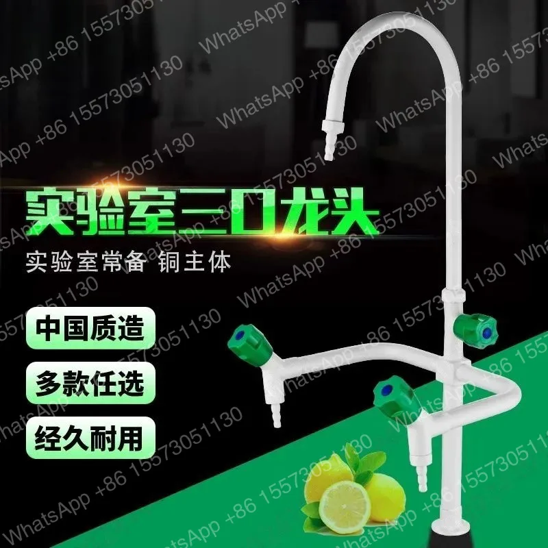 Tonggao Education Spray Laboratory Faucet Double Port Laboratory Water Juice Sanlian Sankou School Hospital