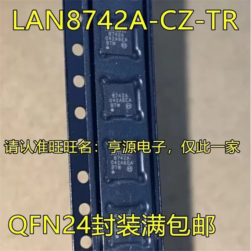 1-10PCS LAN8742A-CZ-TR LAN8742A 8742A LAN8742 QFN-24