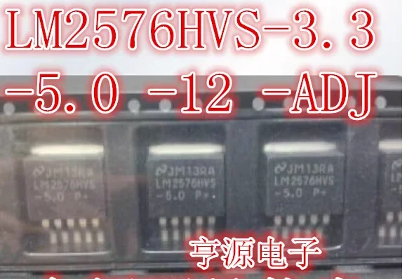 6PCS New original LM2576HVS-12/3.3/5.0/ADJ LM2576HVSX-12/3.3/5.0/ADJ TO263 Electronic Component