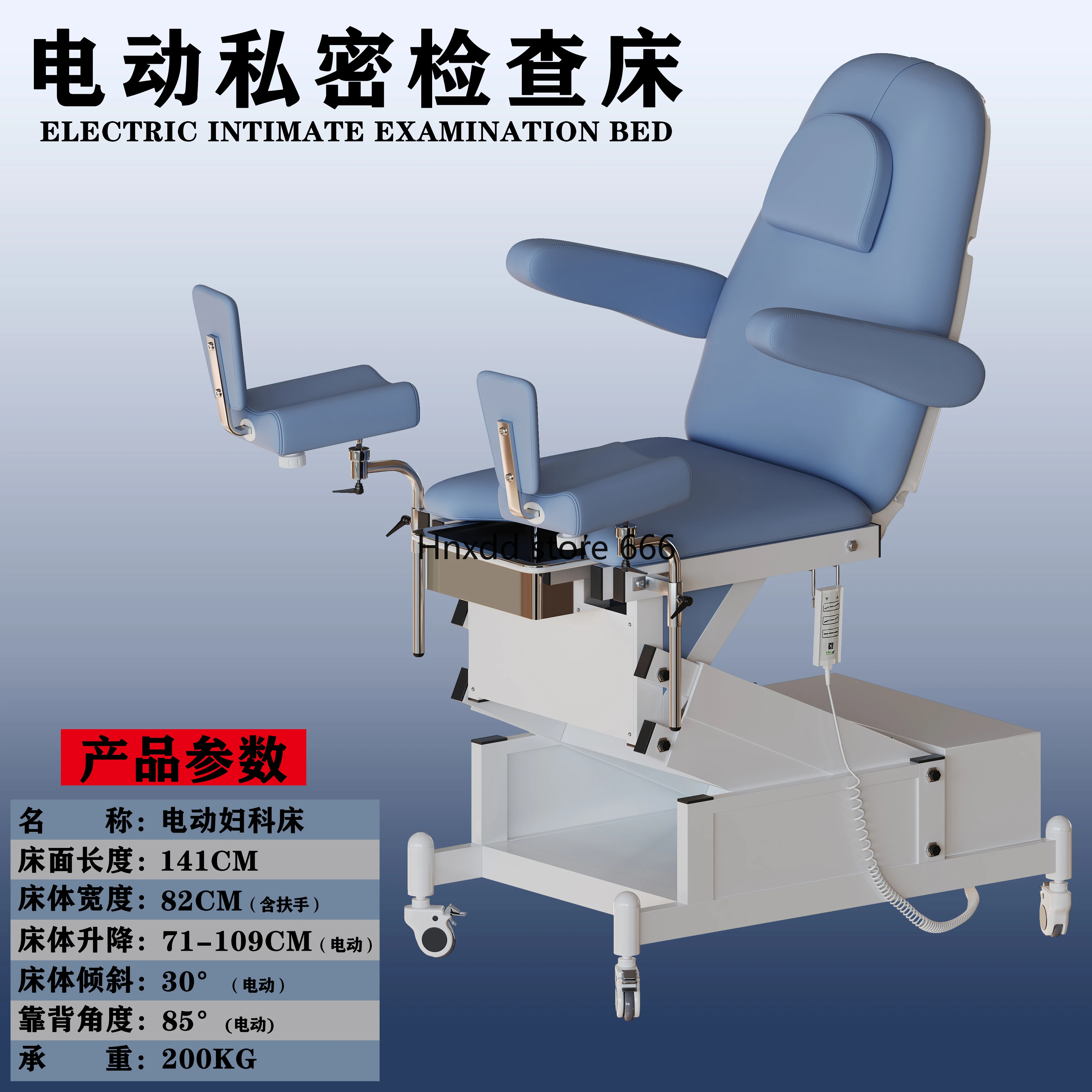 New private inspection confinement center care postpartum repair women's examination bed