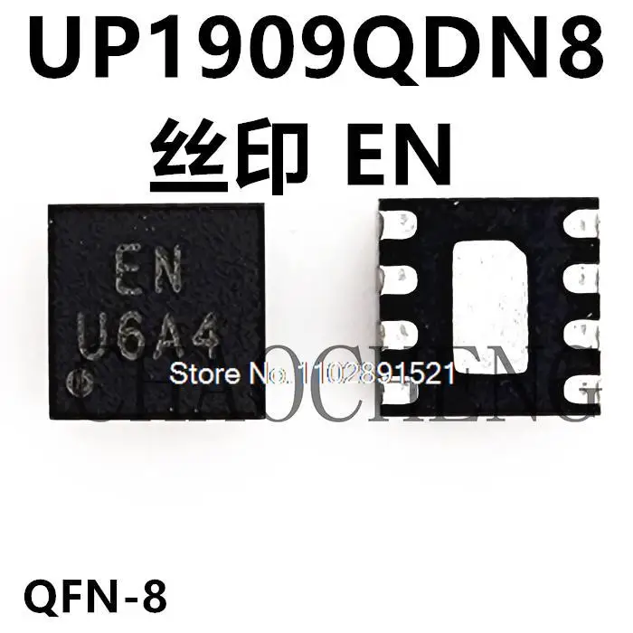 

5PCS/LOT UP1909QDN8 UP1909 EN U642 EN QFN-8