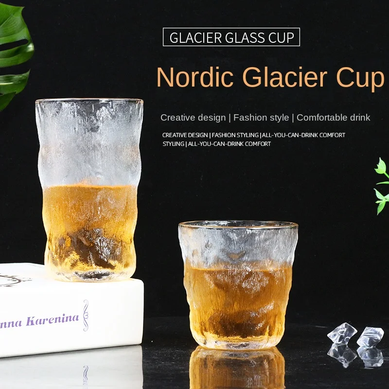 

Glacier Glass ins Wind Cup Hammer Pattern Cup Home Breakfast Juice Cup Glacier Cup Frosted Glass Water Cup