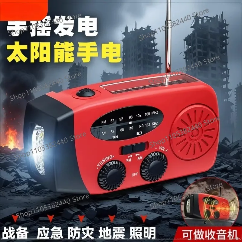Hand power generation Solar radio Flashlight  disaster prevention lighting Outdoor multi-functional emergency survival equipment
