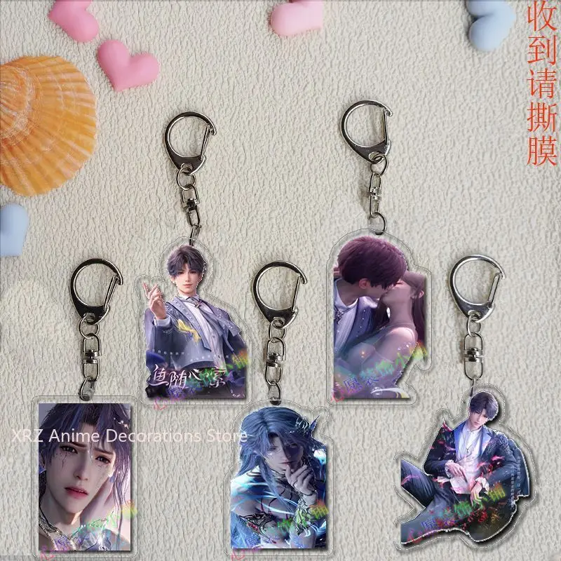 

5 шт., акриловый брелок в стиле аниме «Любовь и глубокое пространство», Rafayel, аксессуары, сумка, подвеска, подарок, милый рюкзак, очаровательный брелок, рождественские подарки