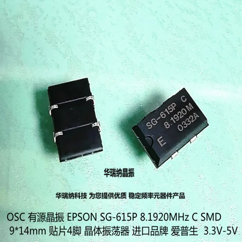 

20pcs/lot SG-615P 8.192MHz C 8.192MHZ OSC 9*14mm 4 chips Electronic new