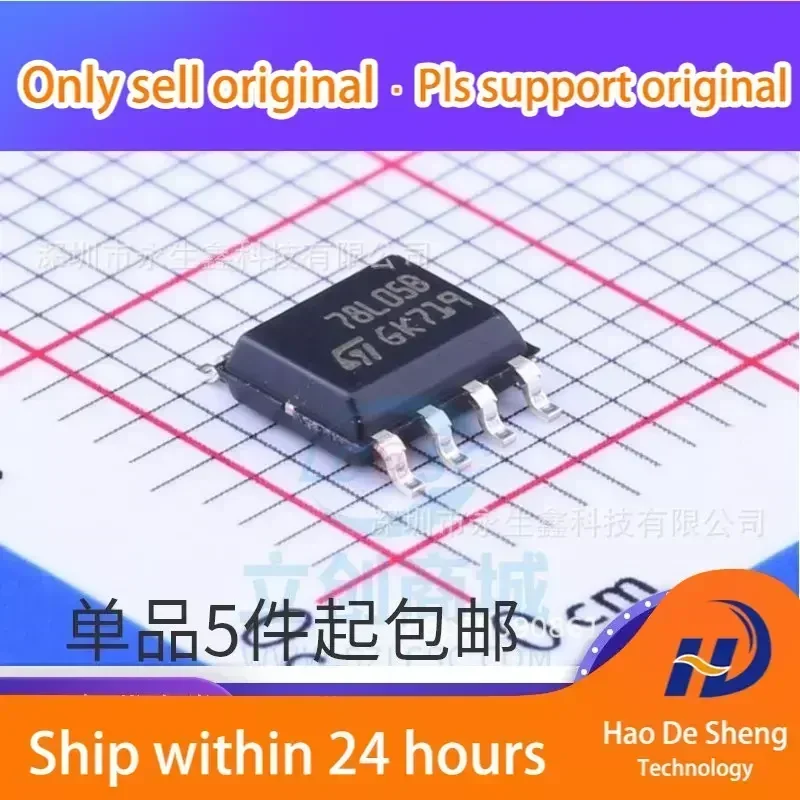 

10PCS/LOT 78L05B L78L05ABD13TR L78L05 SOP8 New Original In Stock