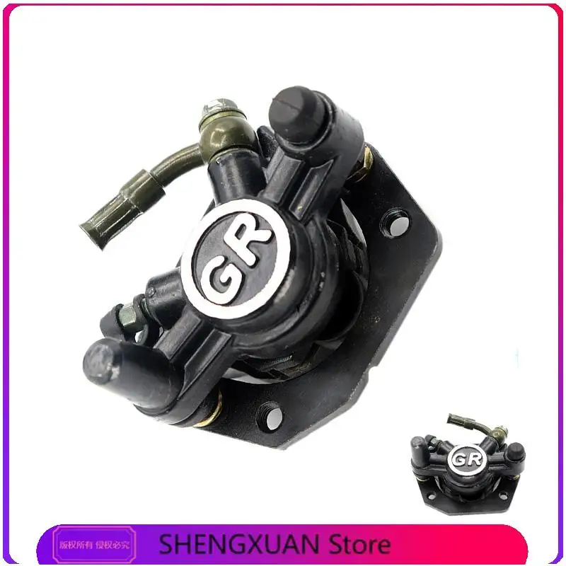 NEW The Installation Hole Distance of 60mm Below The Brake Caliper Pump Is Suitable for Citycoco Brake Components