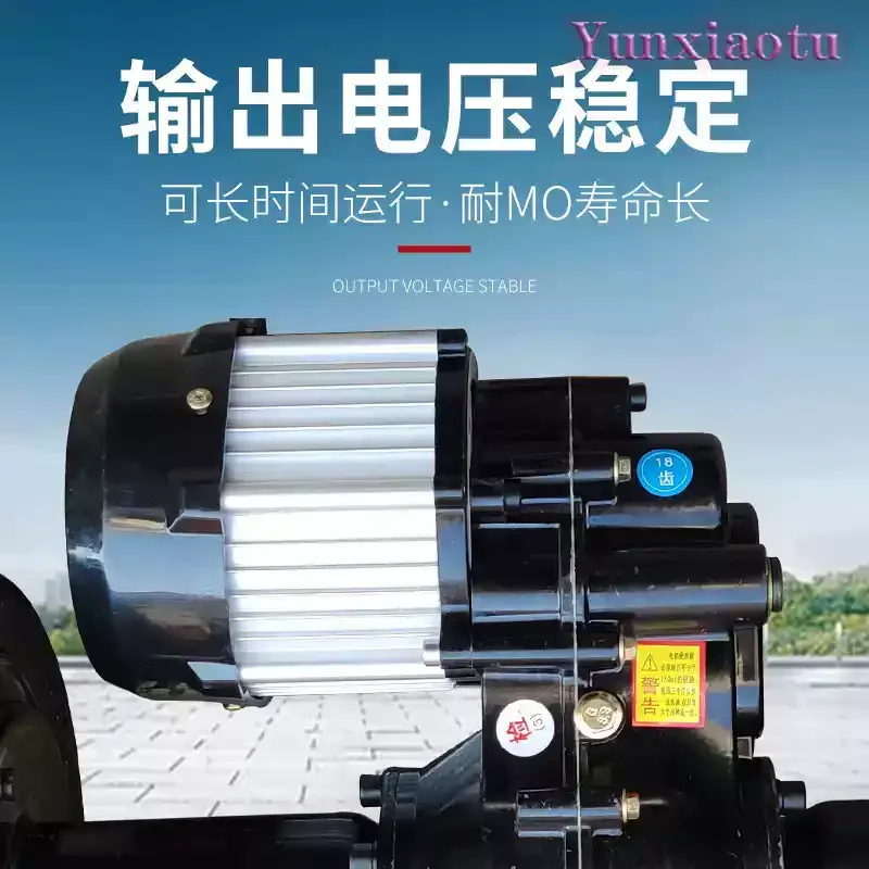 Electric Trolley Modification Accessories Low Speed Rear Axle Large Torque Rear Axle Motor