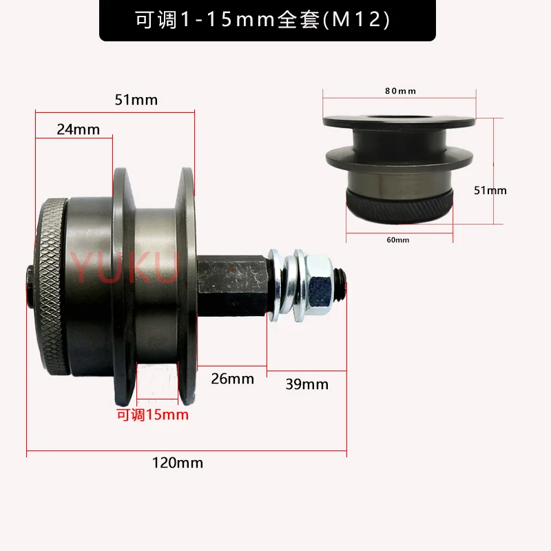 Adjustable wide and narrow guide wheel for take-up machine Adjustable wire and cable equipment Accessories for take-up machine