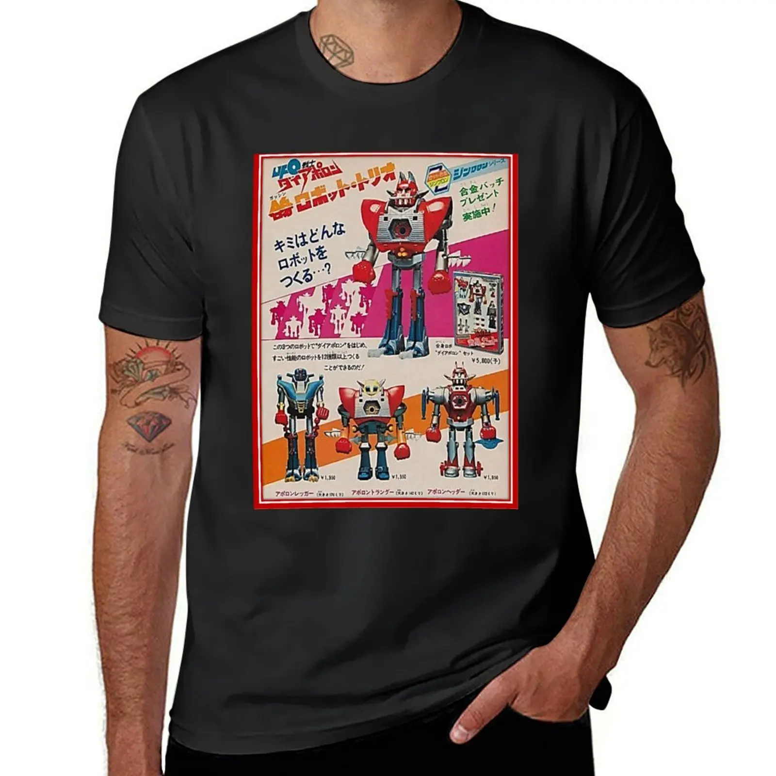 

UFO Warrior Dai Apolon T-Shirt cheap stuff anime stuff shirts graphic plain white t shirts men