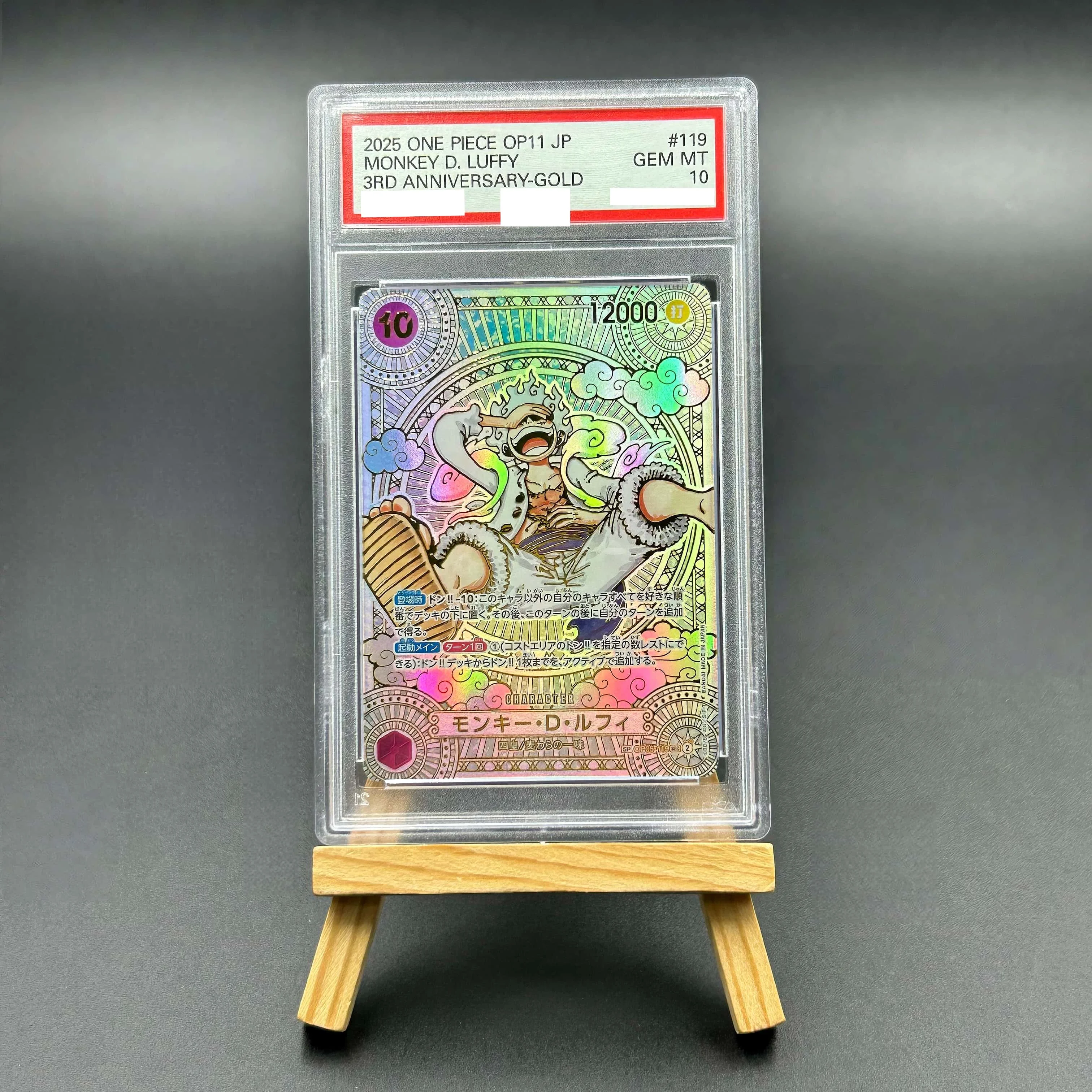 2025 One Piece TCG Japanese OP11 Monkey D. Luffy #119 3rd