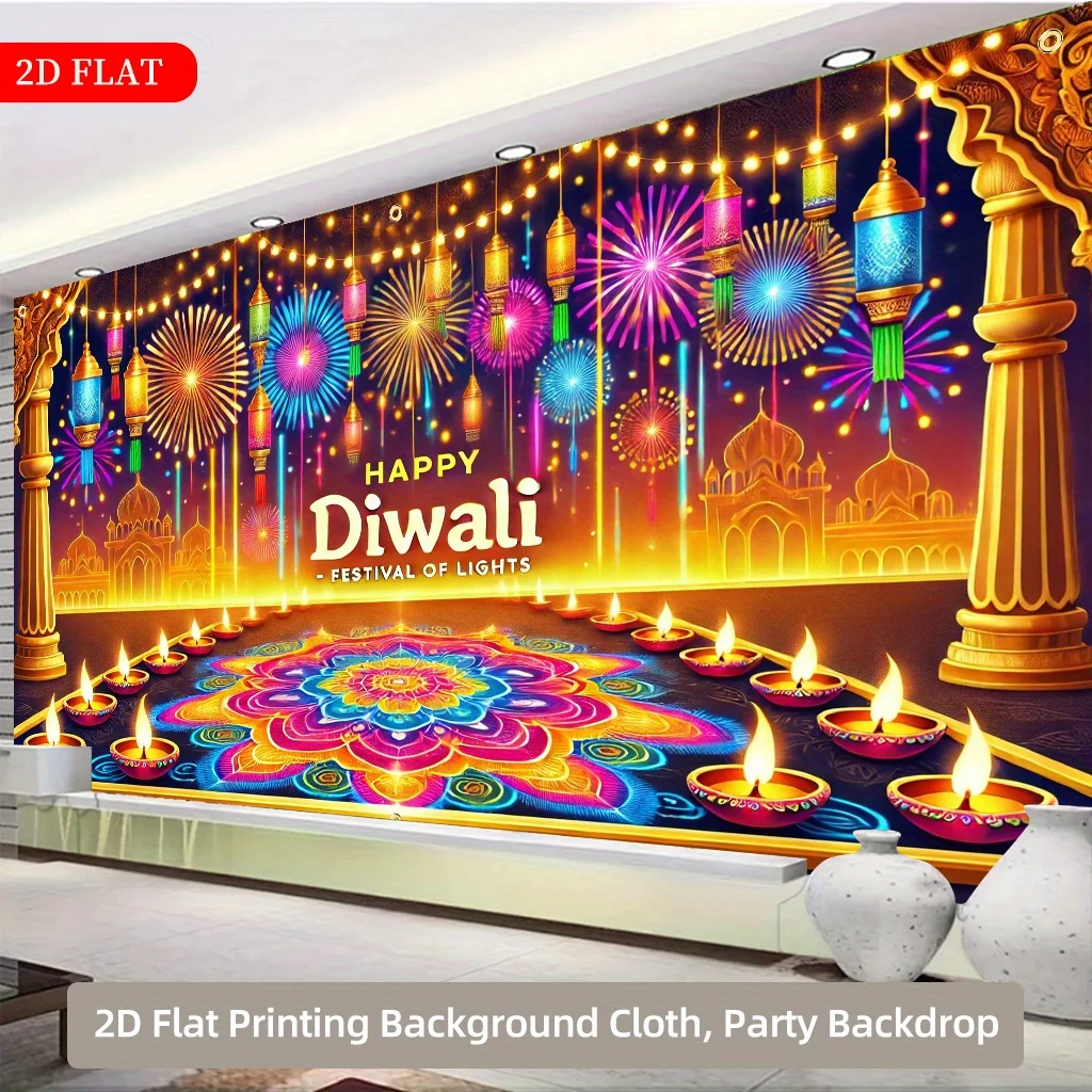 

1PC2D фон Дивали для вечеринки в помещении и на открытом воздухе, свадьбы, дня рождения, украшения гаража, электричество не требуется - wsj