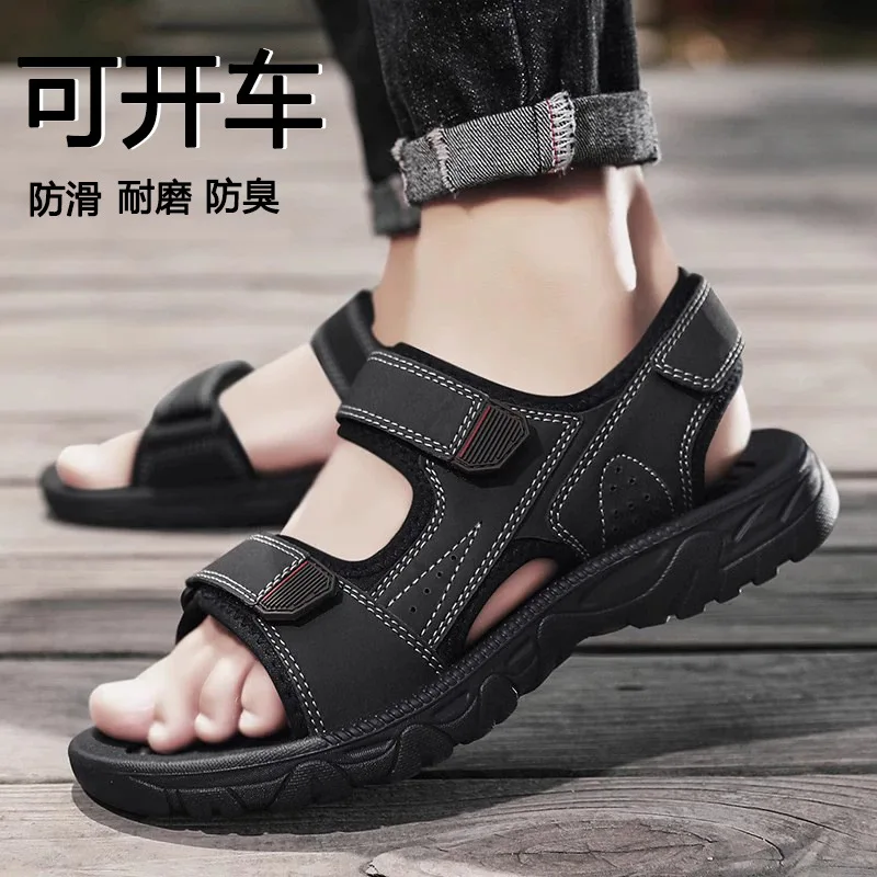 

Sandals men's new summer non-slip and wear-resistant driving slippers two wear dad sandals high-end beach shoes large size