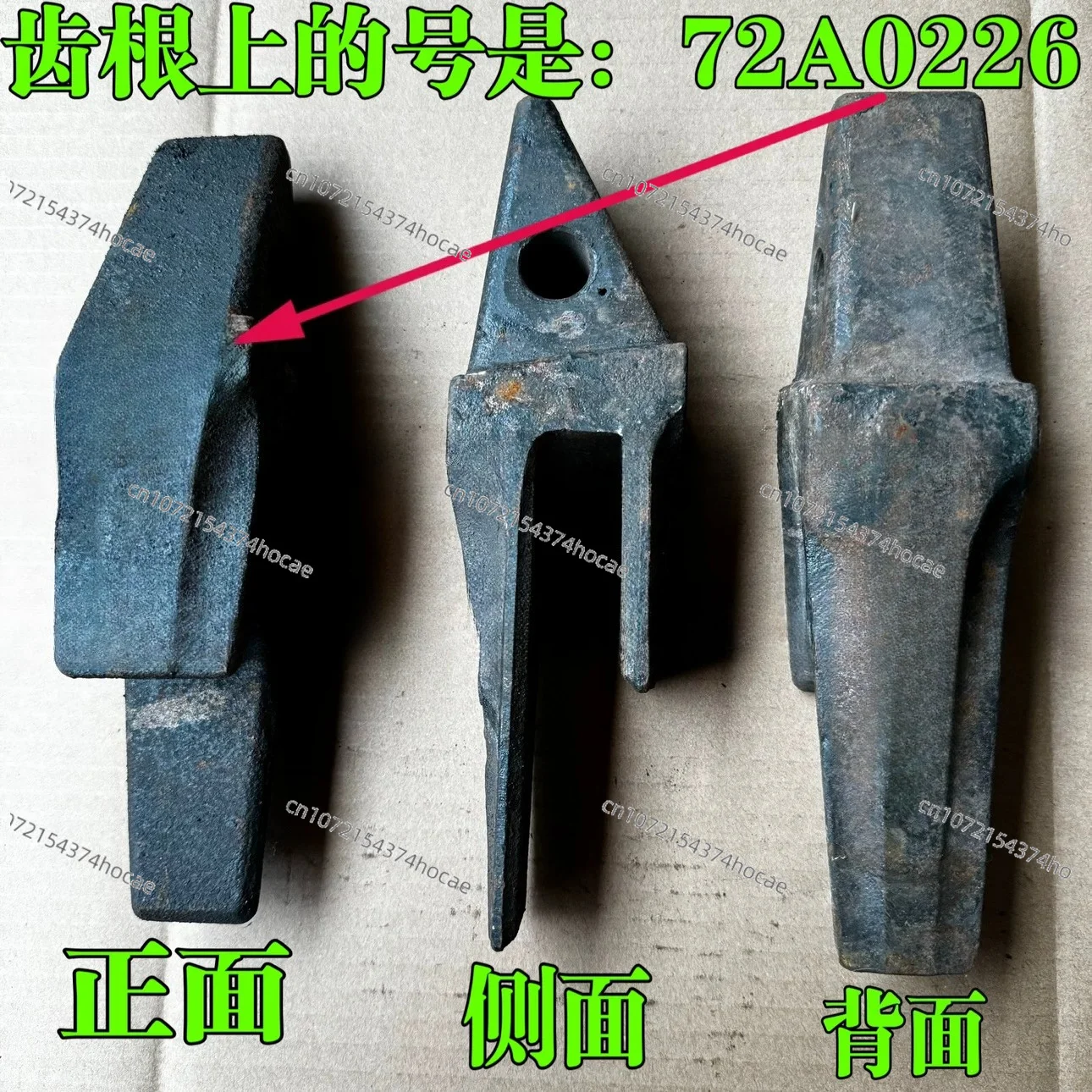 906f906e9055e Bucket Set Bucket Tooth Edge Tooth Seat Root Tooth 72a0234