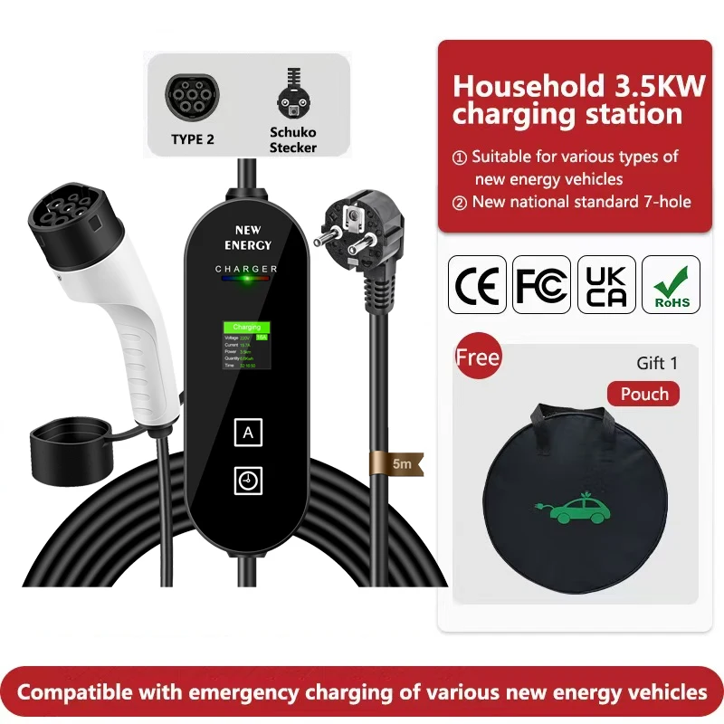 2026 New 16A Type2 …