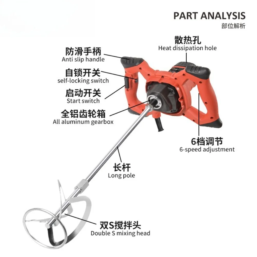 Factory direct industrial grade mixer paint