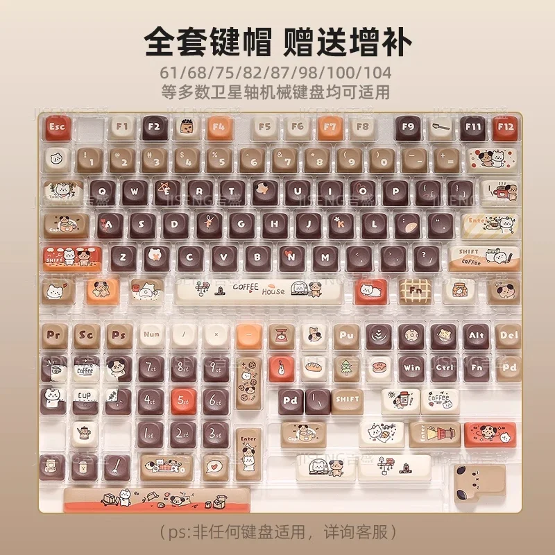 

MOA high keycap mechanical keyboard round cute bear coffee house pbt girls customized 75/87/108