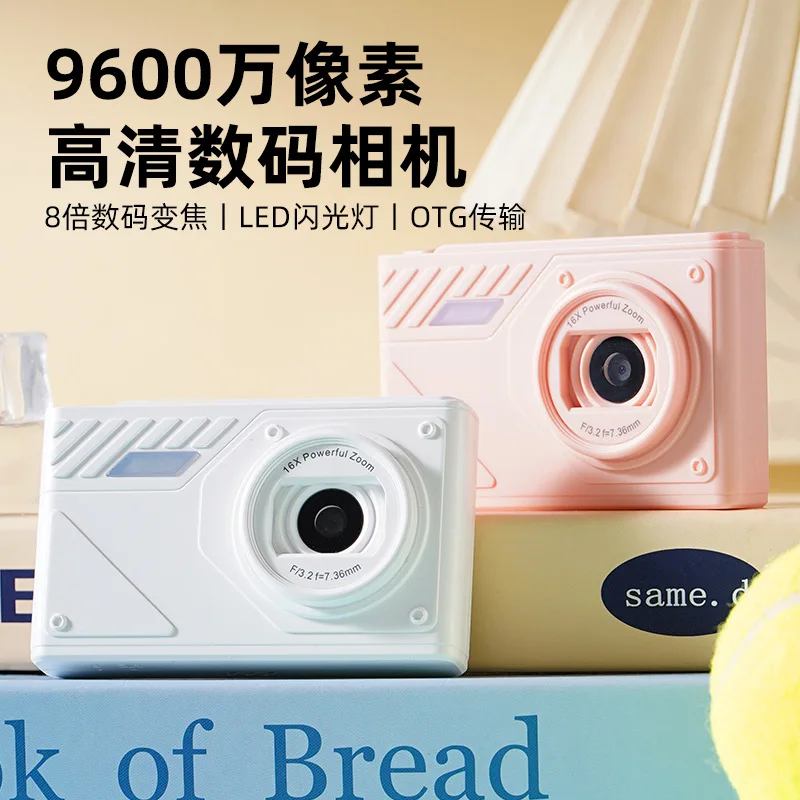 كاميرا CCD HD الحرم الجامعي المحمولة صورة شخصية نسخة الطالب هدية عيد ميلاد آلة البطاقة الرقمية الجديدة #3