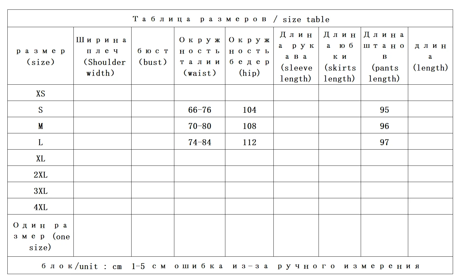 에스닉 스타일 프린팅 실크 전기 방적 탄성 허리 스트레이트 팬츠 여성 바지 여름 2025