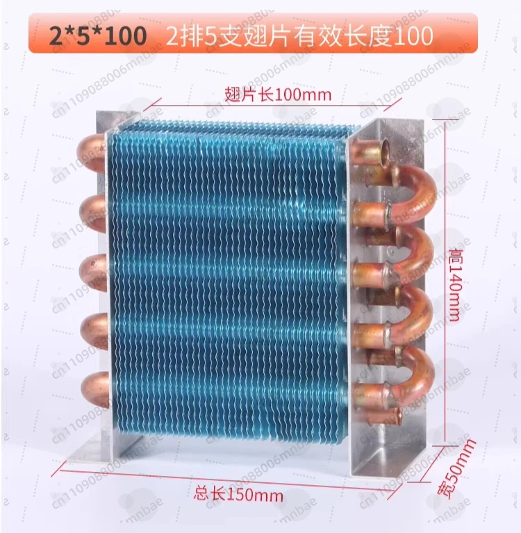 

Малый конденсатор без кожуха, теплообменник, запчасти для холодильного оборудования, медная трубка, алюминиевые ребра, холодильный блок для компьютера