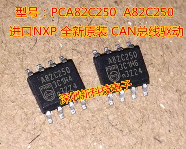 Envío gratis A82C250 PCA82C250 ABS 10 piezas