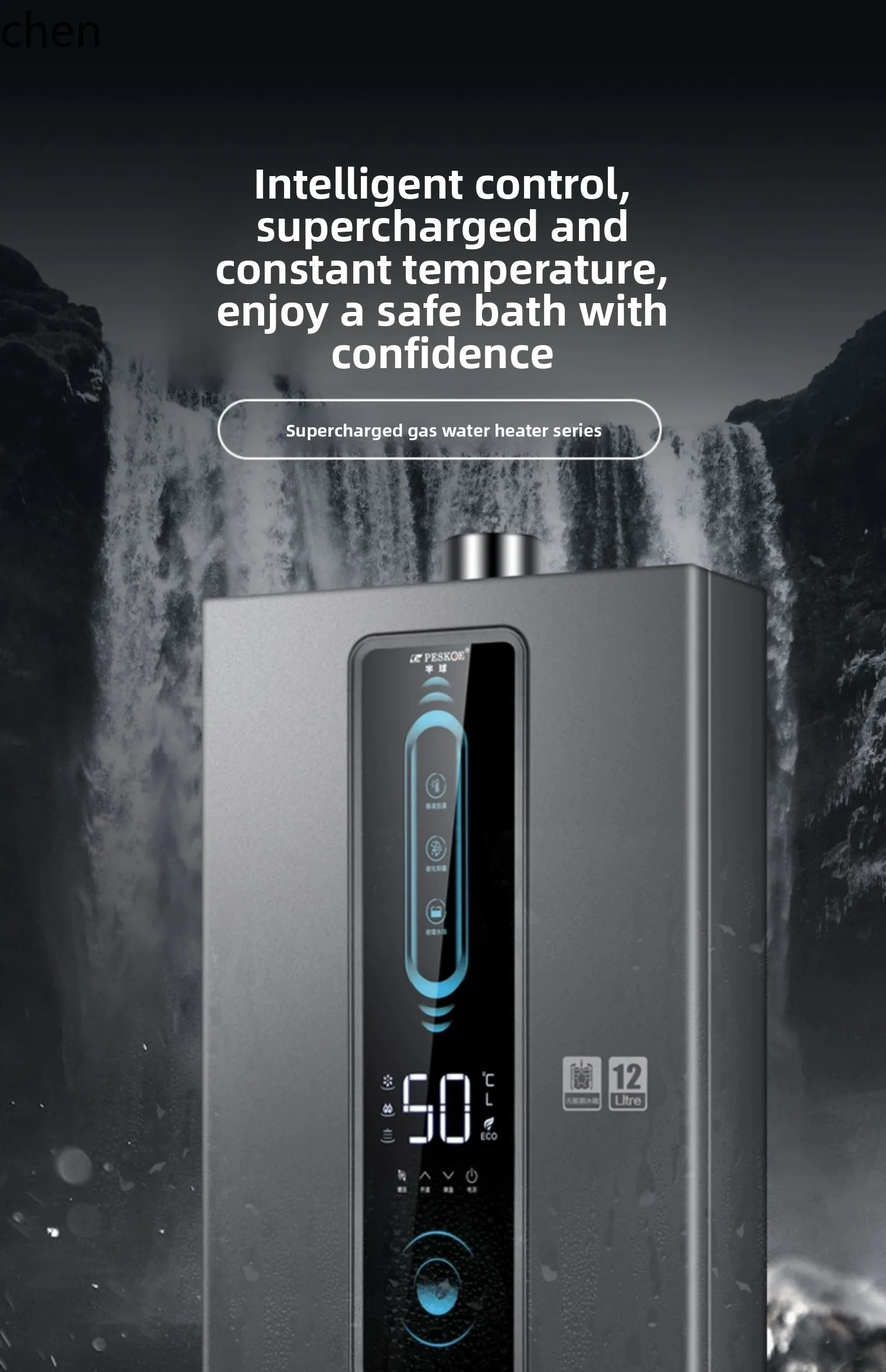 LXC gas water heater natural gas electric constant temperature strong exhaust liquefied gas balanced zero cold water