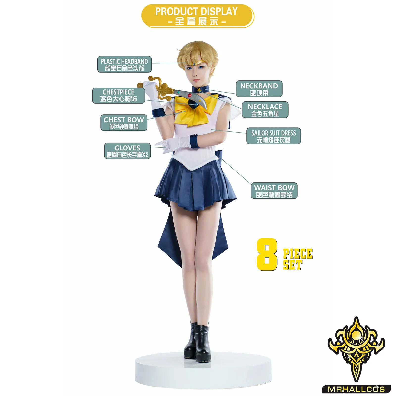 MRHALLCOS Anime Cosplay Sailor Uranus Haruka Teno Moon SuperS Crystal Dress Outfits Costume Halloween Party Kid Adult Women Plus