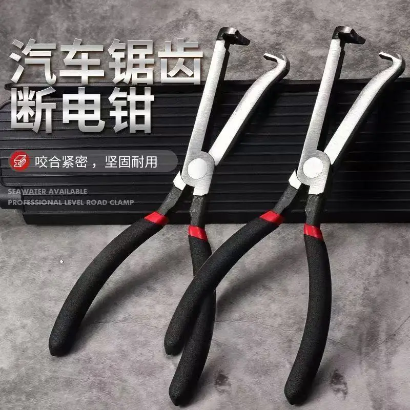 Multi-purpose automobile bolt cutters, electrical line breaker, pipeline separation, professional tools, bolt cutters