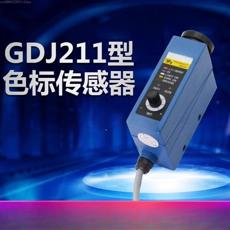 

Подходит для датчика цветовой маркировки AISET, фотоэлектрического глаз GDJ-211 GDJ211BG, машины для изготовления пакетов, электрического глаз