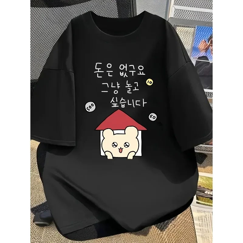 Fun Korean Cartoon Bear House Coin Graffiti Pattern Pure Cotton Printed Men's and Women's Personalized New Fashion T-shirt