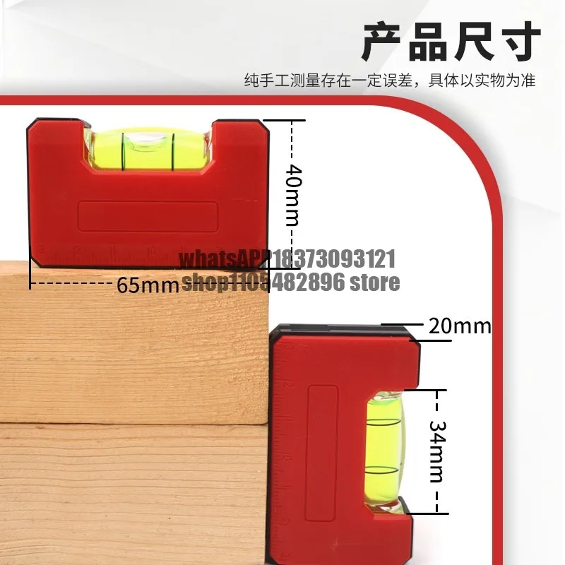 Portable mini level 65mm high-precision fan small measuring level