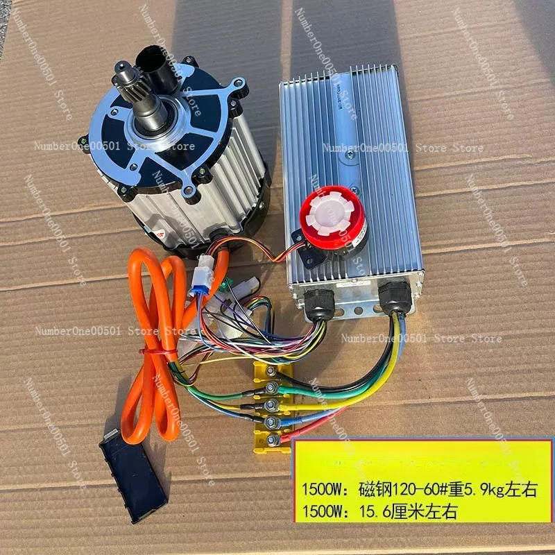 yc-1000 48V 60V 72V Permanent Magnet Synchronous Motor for Electric Tricycle