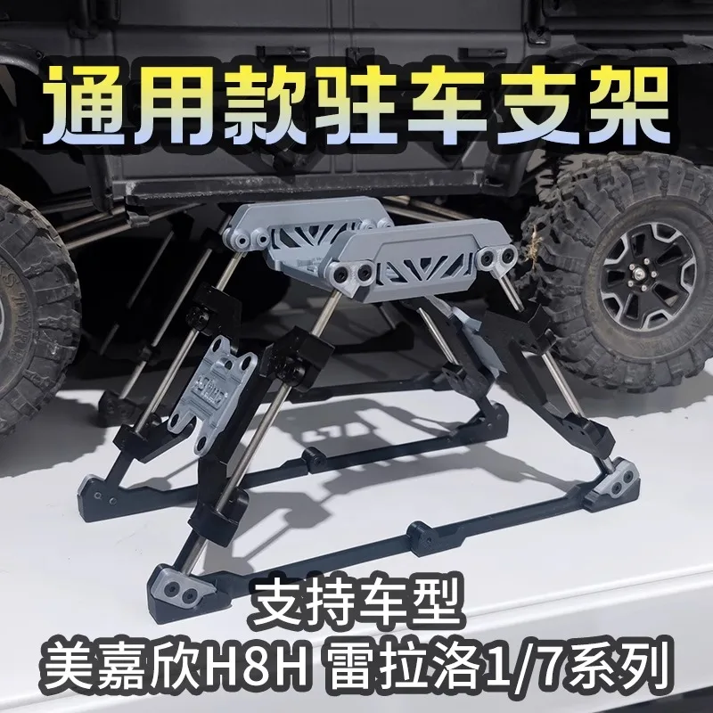 

MJX H8H RLAARLO 1/7 Rc Rock Crawler Подъемная пластина Парковочный кронштейн Подставка для дисплея Основание радиоуправляемых автомобилей Опция аксессуаров