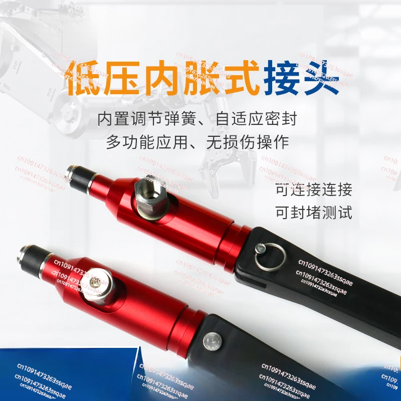 Fast Hermetic Occluder Leak Detection Test Tooling Connector Non-damage Locking Quick Plug Connector Helium Inspection