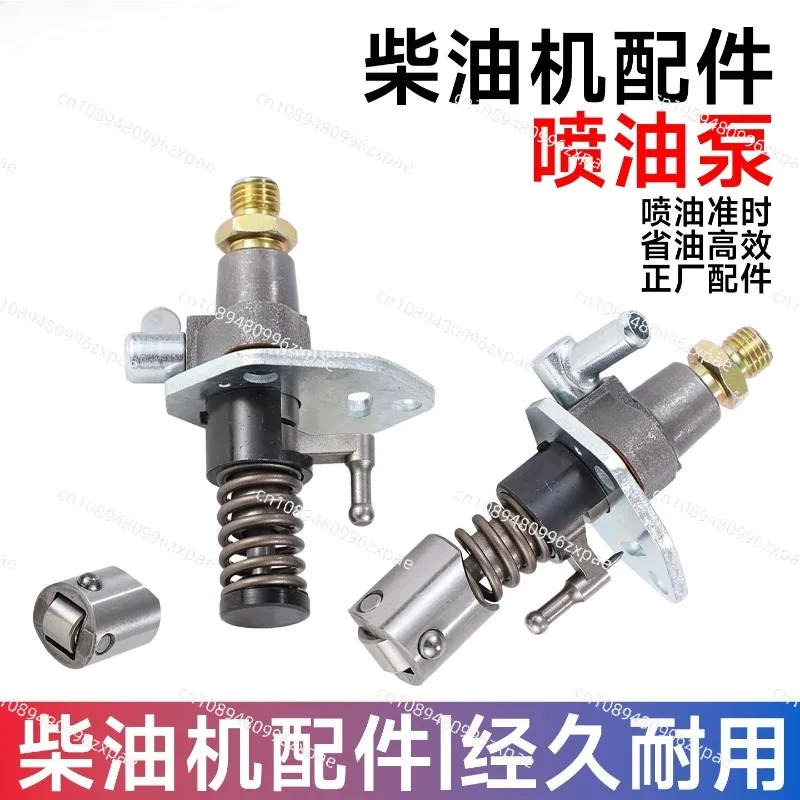 Air-cooled Diesel Engine Fittings 198F 1100F 10KW 12KW Electromagnetic Valve Fuel Injection Pump with Solenoid Valve